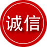 浦江诚信救援服务