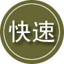 浦江24小时道路救援