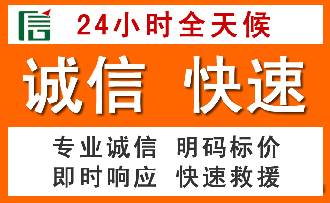 如何制定合理价格策略缓解浦江道路救援售后压力