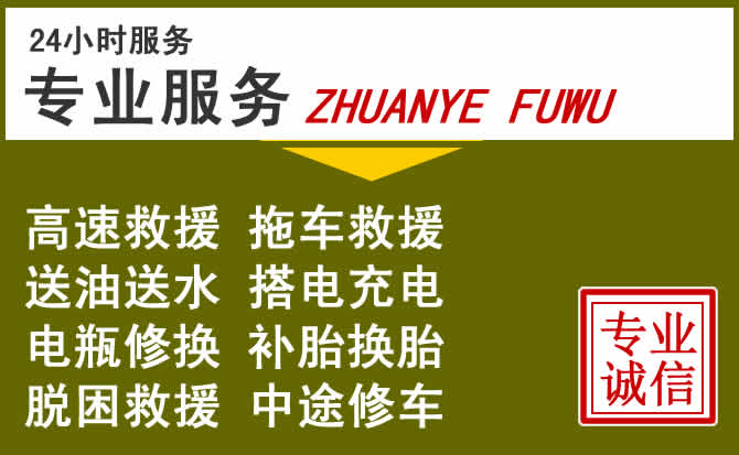 新能源汽车保有量攀升，浦江道路救援行业未来发展新趋势解析